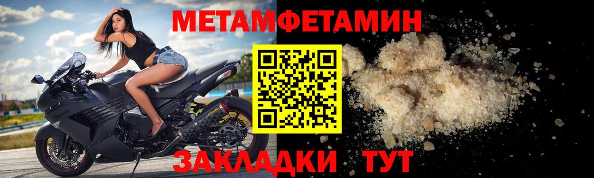 Нурлат  Амфетамин VHQ  Amphetamine  Вход с VPN 