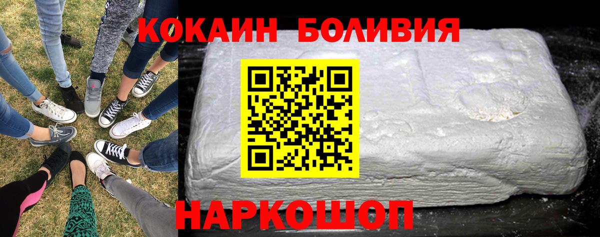 Cocaine Эквадор Нурлат