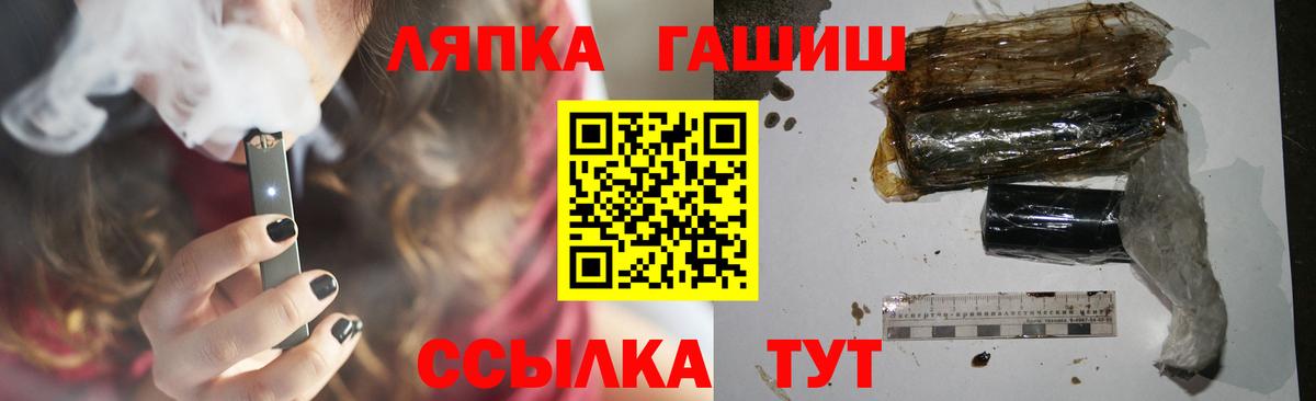 Нурлат  Гашиш  Гашиш VHQ  Вход с VPN  ГАШ хэш 