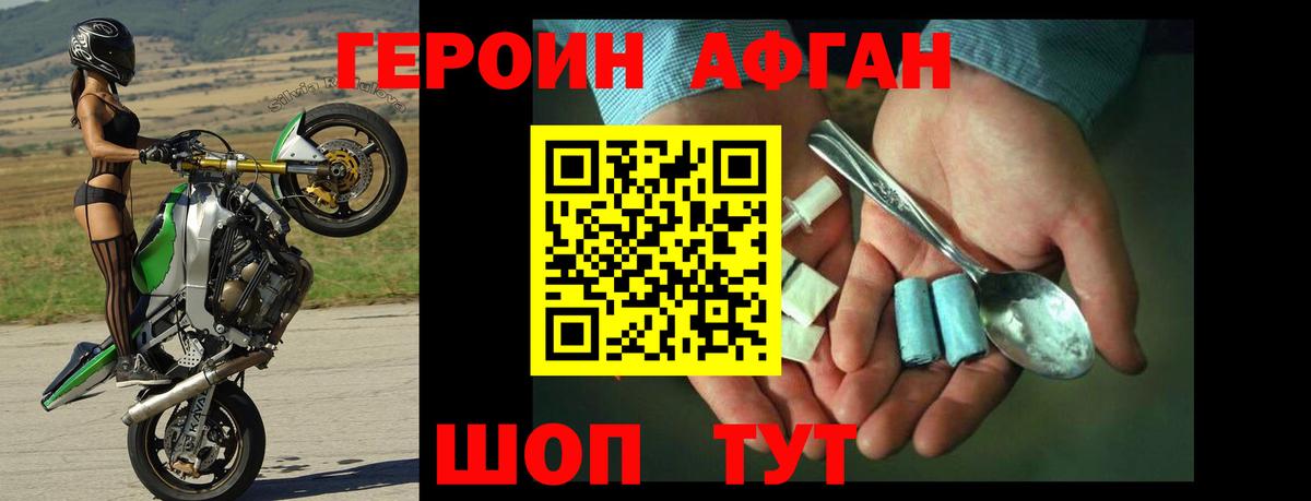 ГЕРОИН гречка Нурлат