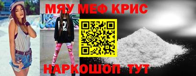 прущая мука Бузулук