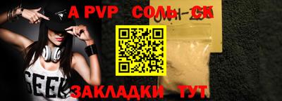 ешки Будённовск