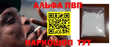 ешки Будённовск