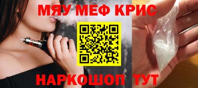 мдпв Бугуруслан