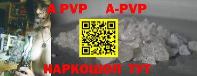 ешки Будённовск