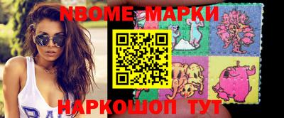 ешки Будённовск