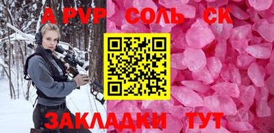 ешки Будённовск
