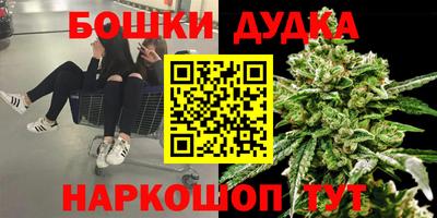 прущая мука Бузулук