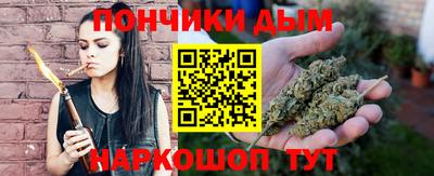 прущая мука Бузулук