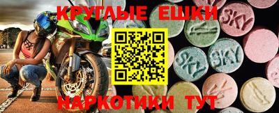 прущая мука Бузулук
