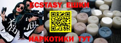 ешки Будённовск