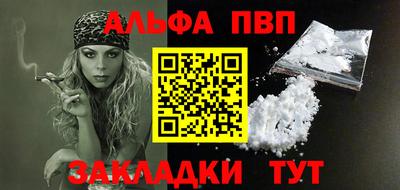 ешки Будённовск