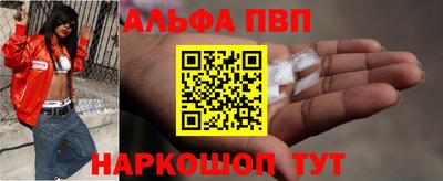 ешки Будённовск