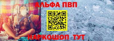 ешки Будённовск