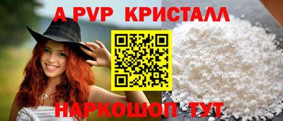 ешки Будённовск