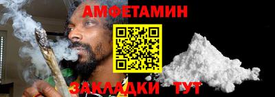 ешки Будённовск