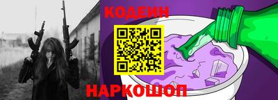 ешки Будённовск