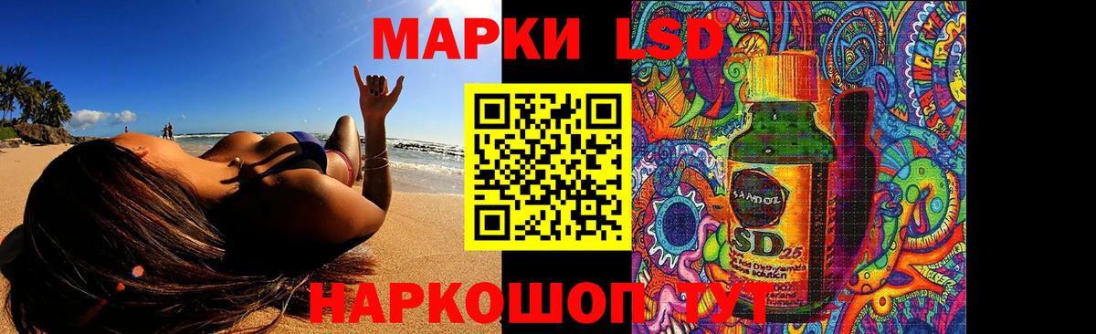 Нурлат  Лсд 25 экстази кислота  LSD-25 экстази ecstasy  Вход с VPN 