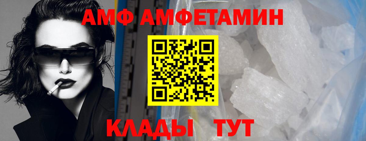 Первитин мет  Вход с VPN  Первитин мет  Нурлат 