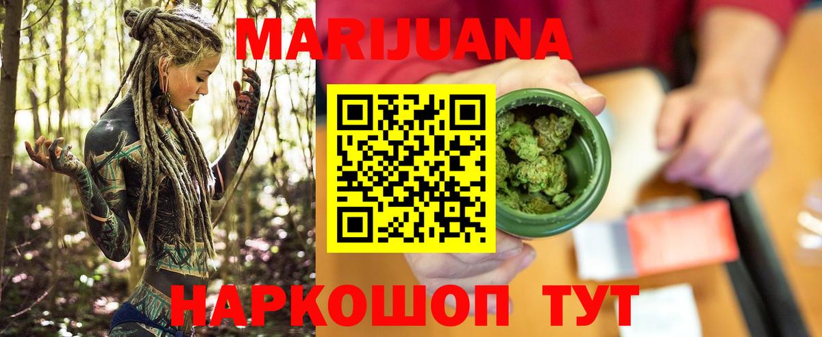 Шишки марихуана марихуана  Шишки марихуана VHQ  Марихуана LSD WEED  Конопля Bruce Banner  Нурлат  Вход с VPN 