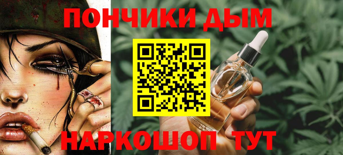 Канабис AK-47 Нурлат